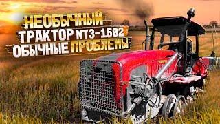 Необычный трактор МТЗ-1502 - обычные проблемы | Extraordinary tractor rescued in the ordinary way