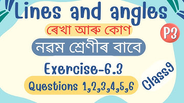 Class 9 Maths Chapter 6 Lines and Angles Exercise 6.3 Questions 1 to 6 Solutions | Aktar maths