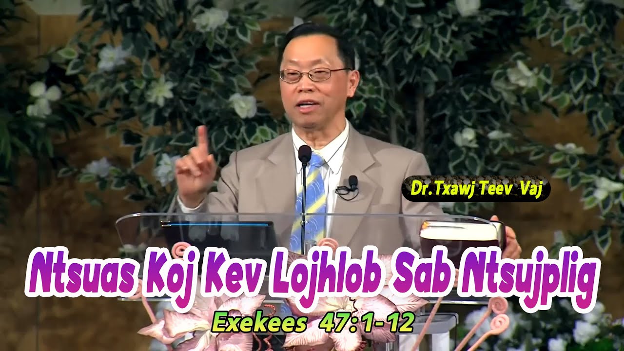 Ntsuas Koj Kev Lojhlob Sab Ntsujplig (Exekees 47:1-12) | Dr.Txawj Teev Vaj