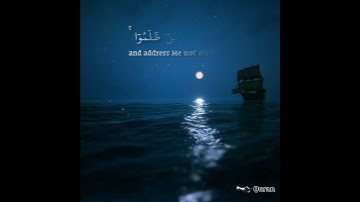 İslam Sobhi Surah HUD - إصلام صبحي سورة هود‎