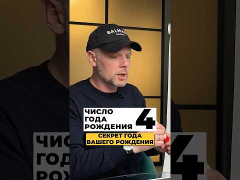 СЕКРЕТ ГОДА ВАШЕГО
