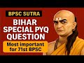 71st bpsc 2025 | Formation of bihar ? | #bpscprelims #71stbpsc #bpsc71st #biharspecial #bihargk#bpsc