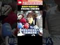 國民黨黨內選舉