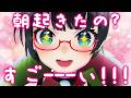 【全肯定】何をしても褒めてくれる妹になった声優たみー【#たみーかわいい】