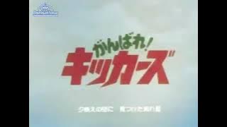 Ganbera kickers japanis episode 15