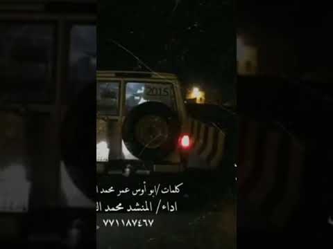 جروح الاصحاب  /جديد وحصري محمد الطويل
