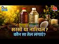 Facewash करने का सही तरीका क्या है? Sensitive Skin का पता लगाएं Hello Doctor में