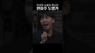 한효주 도망가 [HUMAN TABLE EP10]