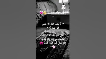 #عبدالرحمن_مسعد #تلاوة #قران_كريم #القرآن #اكسبلور #القرآن_الكريم #لايك #دويتو #duet #المغرب