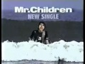 【Mr.Children】シーソーゲーム single CM