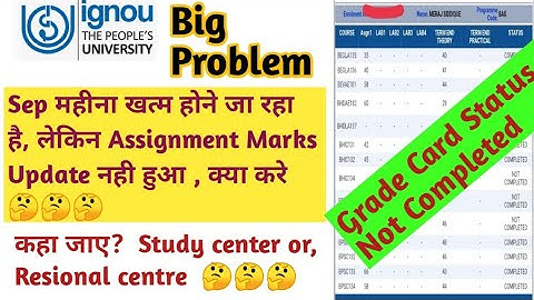 Ignou Assignment marks not updated till Now|| Grade Card kaise Check Karen #ignoulearner