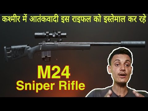 वीडियो: M24 स्नाइपर राइफल: विवरण, विनिर्देश