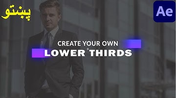 Pashto - Create your own Lower Thirds in After Effects - پښتو