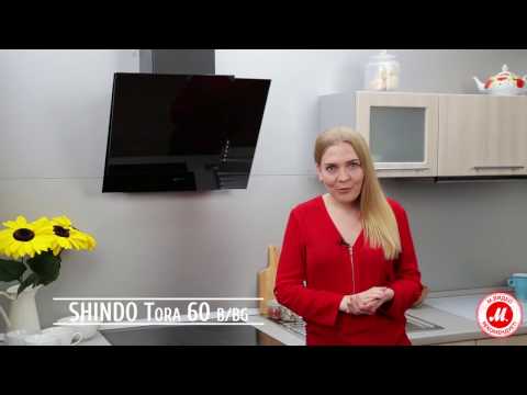 Вытяжка Shindo Tora 60 B/BG Вытяжка Shindo Tora 60 B/BG