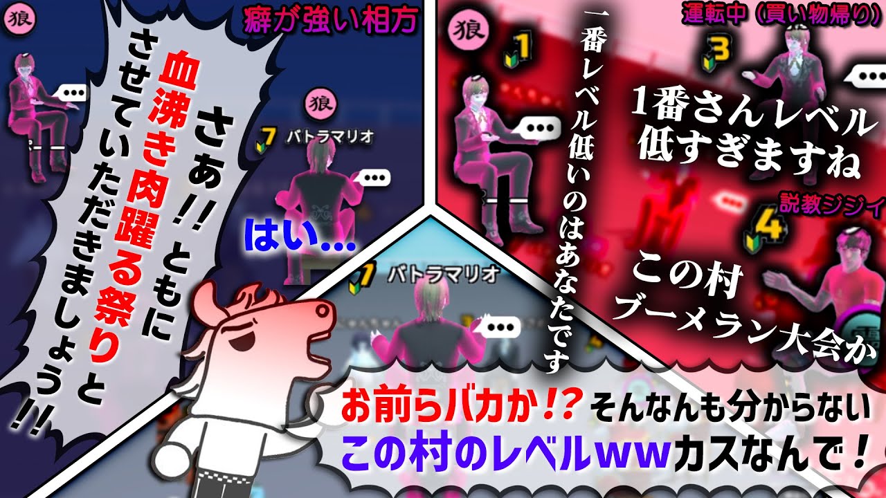 【人狼】暴言が飛び交う村で致命的失言をし、激しいレスバトルが始まった試合【2025/11/07】