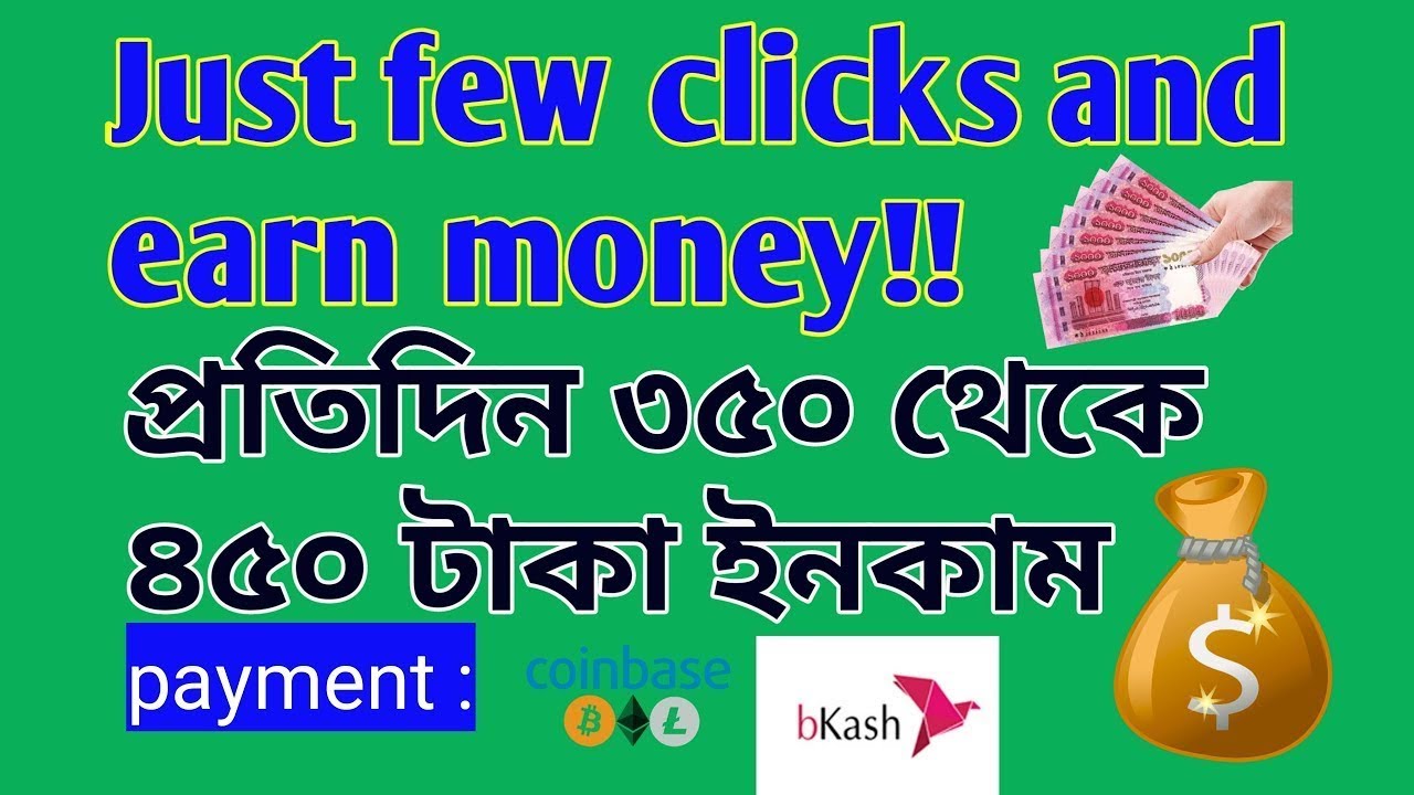 Best ptc site 2020.New paid to click and simple task website 2020.Earn