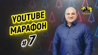 Фазы окончания и начала тренда I Пробои тренда I Урок№5 от 10 10 2018 курс Побарный Анализ!!!!! Фазы окончания и начала тренда I Пробои тренда I Урок№5 от 10 10 2018 курс Побарный Анализ!!!!!