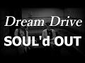 【歌ってみた】 Dream Drive / SOUL&#39;d OUT