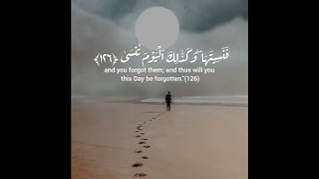 تلاوه خاشعه ((وَمَنْ أَعْرَضَ عَن ذِكْرِي فَإِنَّ لَهُ مَعِيشَةً ضَنكًا)) القارئ :شريف مصطفى