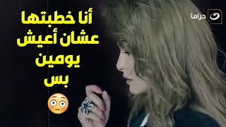 السبع بنات | سمعت خطيبها بيتكلم عليها كلام مش تمام خالص 😱 شوف بنفسك عملت فيه إيه ؟؟
