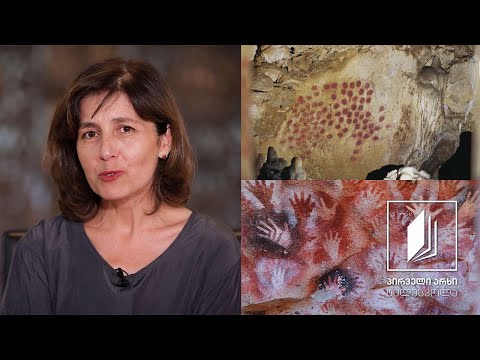 სახვითი ხელოვნება, VII-VIII კლასი - პალეოლითი, გამოქვაბულების მხატვრობა #ტელესკოლა