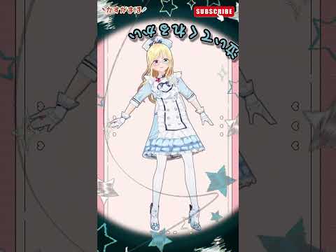 DECO*27様のモニタリング(Best Friend Remix)  #踊ってみた #shorts