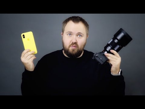 Камера за 400.000р. vs. iPhone X - есть ли смысл сравнивать?