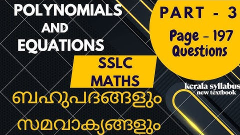 Class 10 Maths NEW TEXTBOOK Chapter 9 POLYNOMIALS AND EQUATIONS/Page 197/SSLC/English &Malayalam