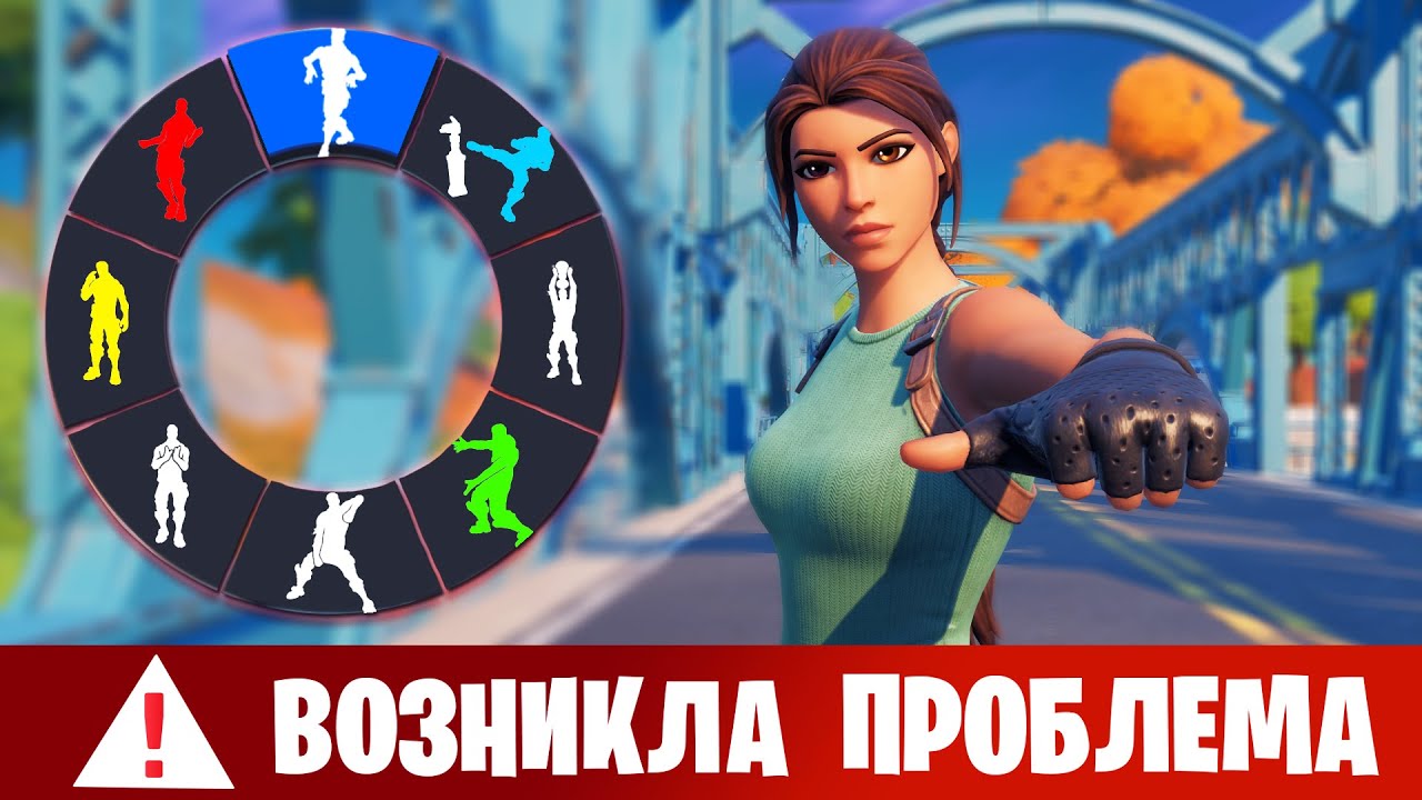 Птс в фортнайте