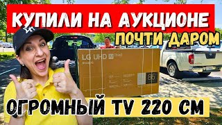 КУПИЛИ TV-220 см на АУКЦИОНЕ В АМЕРИКЕ/КРЕПЛЕНИЕ ТЕЛЕВИЗОРА НА СТЕНУ /РАБОТА ХЭНДИМЭНА В США