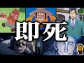 アニメ界最大の瞬間最大風速を記録した歴史的レジェンドキャラクター