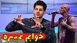 Tataloo Khabam Nemibare Reaction| ری اکشن تتلو خوابم نمیبره