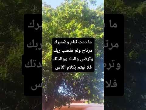   علم النفس  اقتباسات    