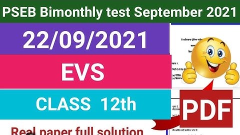 Pseb class 12 EVS real Paper full solutions bimonthly test 22 September 2021// EVS full solutions