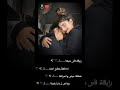 مهرجان رايقة فى حبهاا حالات واتس عصام صاصا مهرجان رايقة فى حبهاا حالات واتس عصام صاصا