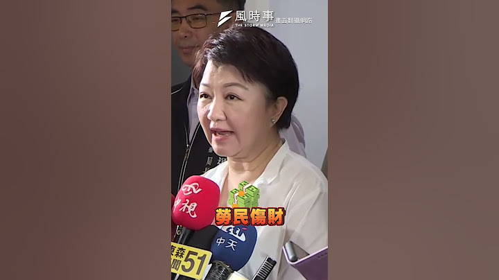 內政部要改路名 盧秀燕批：每天只會搞五四三