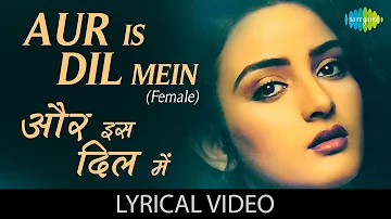 Aur Is Dil Mein(Female) with lyrics | और इस दिल में गाने के बोल | Imaandaar | Sanjay Dutt, Farah