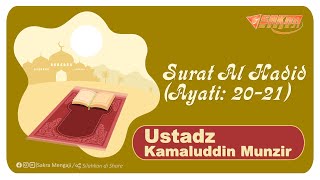 Masyaallah Merdunya Suara Anak Lombok (Surat Al Hadid, ayat: 20- 21)