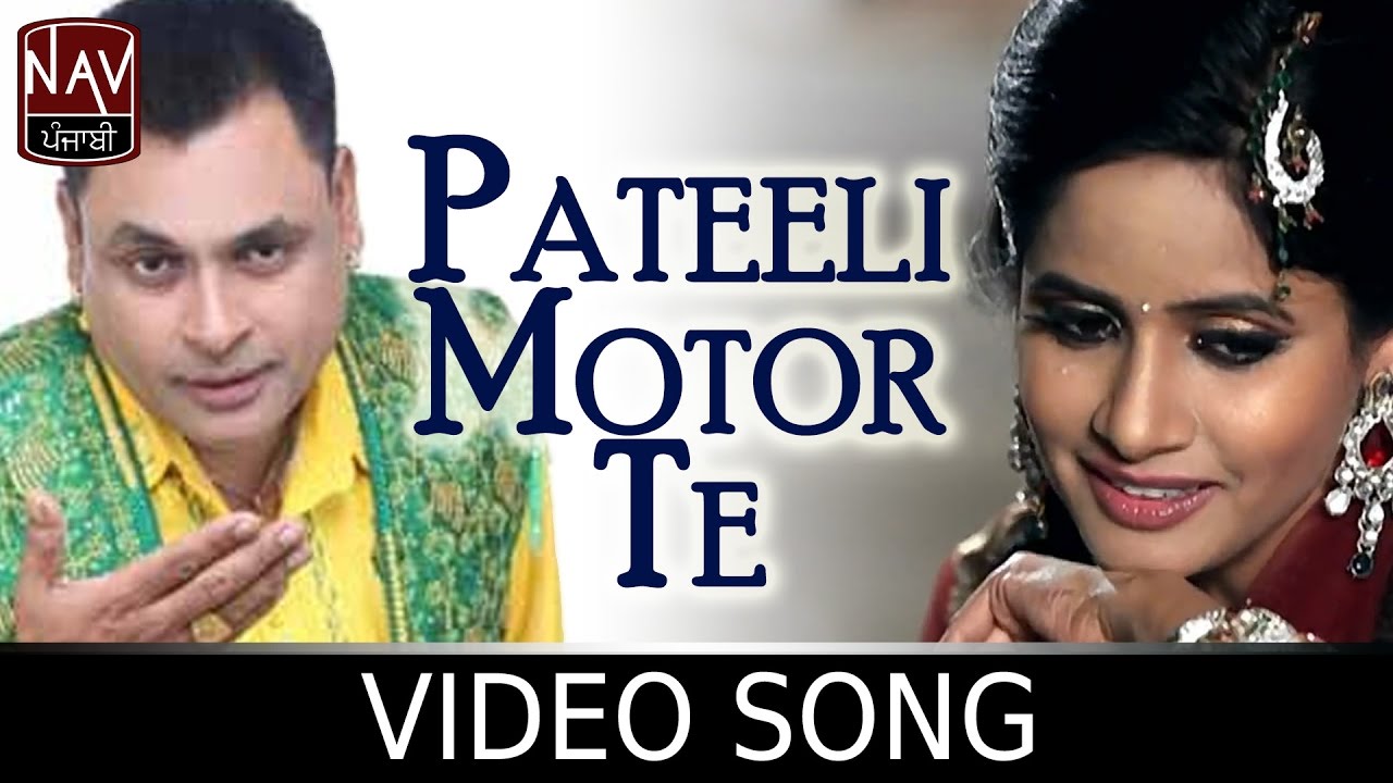 Pateeli Motor Te | Babu Chandigarhia & Miss Pooja | Chah Da Cup 2 | Latest Punjabi Song NAV Punjabi - YouTube