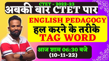 CTET 2022 | ENGLISH PEDAGOGY TAG WORD |  BY GAURAV VERMA