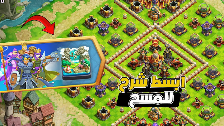 مسح تحدي فوق 9000!!  بكل سهولة  ثلاث نجوم التحدي الجديد كلاش اوف كلانس