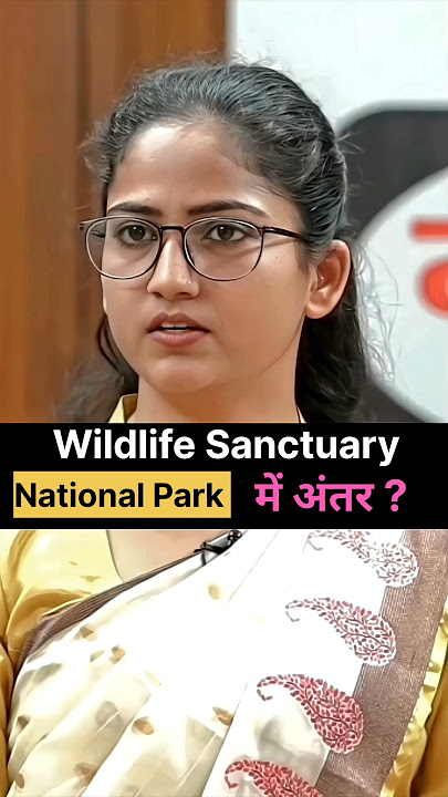 Wildlife Sanctuary Vs National Park 🏞️ UPSC Interview ✅ || #shorts #viral #upsc #ias