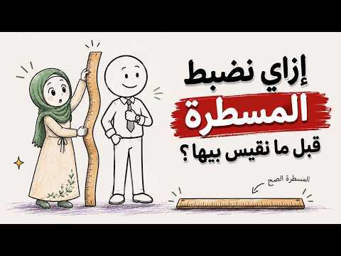 شروط لازم تكون موجودة .. فى معاير إختيار شريك الحياة ١ مودة