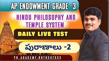 AP ENDOWMENT NOTIFICATION 2025 | DAILY LIVE TEST |   Hindu Puranas | TOP MOST BITS ! PR ACADEMY