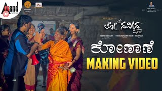 Konane Making Video | Naveen Sajju | Lakshmamma | Chamamma | DhanurdhAAri Pavan | Lo Naveena