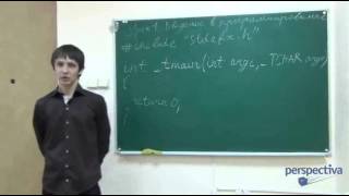 Превью открытого урока по С++, преподаватель Евгений Попов Превью открытого урока по С++, преподаватель Евгений Попов