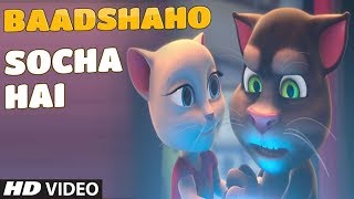 Wow!! "Baadshaho" Socha Hai Song || Cartoon Dance by T-O Music Studio