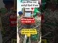 emotional#army#shorts#trending#emotional#indianarmy#military#sog#sadstatus@ashakumari1