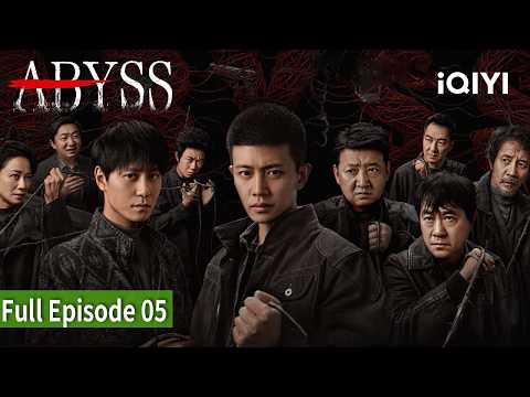 【FULL】EP05 Abyss | Abyss | iQIYI Philippines