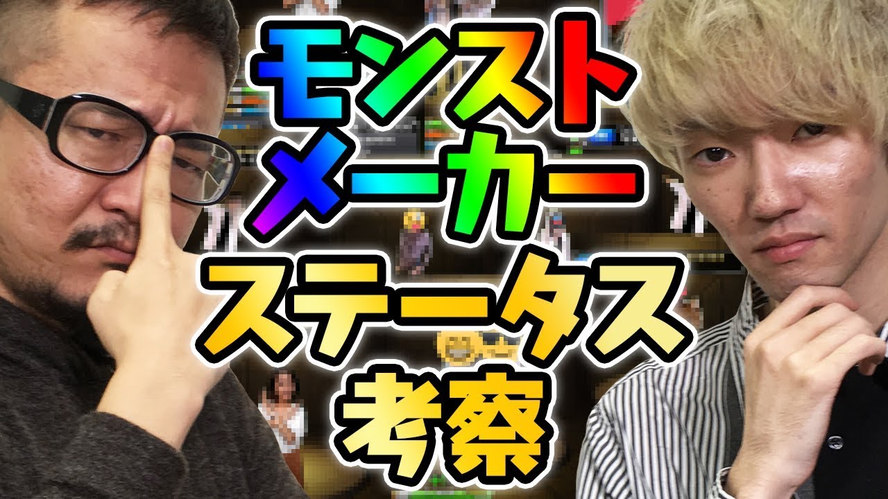 スペシャル モンスト物産展 秋の市 モンスターストライク